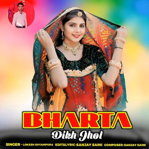 Bharta Dikh Jhol