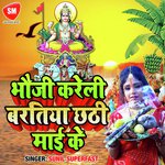Bhauji Kareli Bartiya Chhathi Mai Ke (Chhath Song)