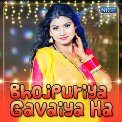 Bhojpuriya Gavaiya Ha-BBIeBT9fBHI