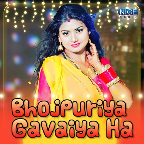 Bhojpuriya Gavaiya Ha