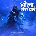 Bhola Se Mera Yaar
