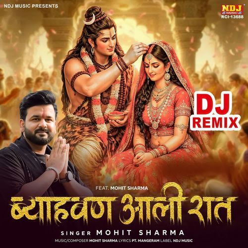 Byahvan Aali Raat (Dj Remix)