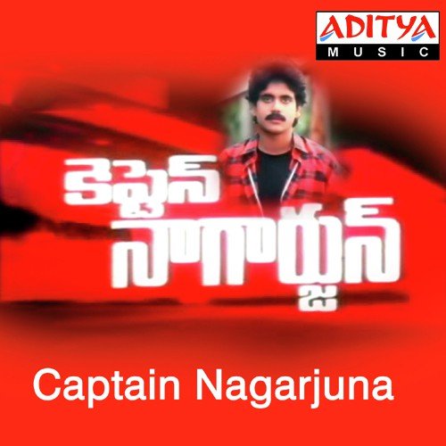 Captain Nagarjuna