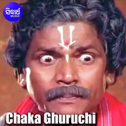 Chaka Ghuruchi 5