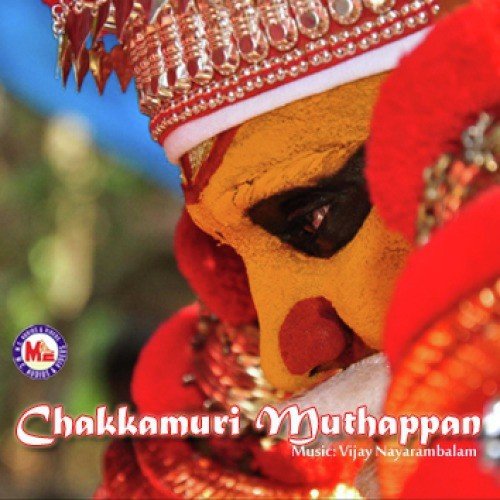 Chakkamuri Muthappan