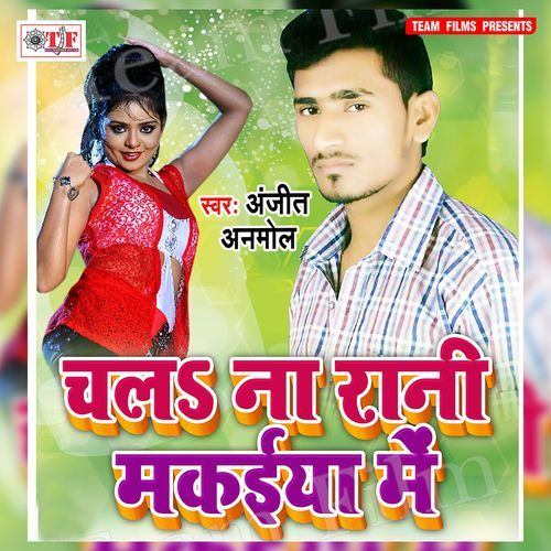 Mekup Karwawe