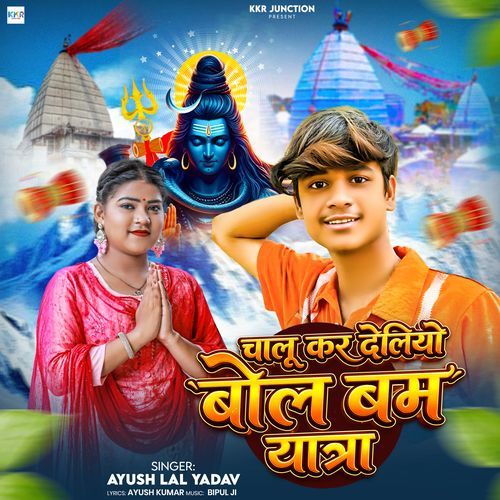 Chalu Kar Deliyo Bol Bam Yatra