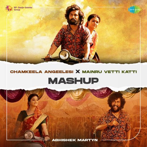 Chamkeela Angeelesi X Mainru Vetti Katti - Mashup