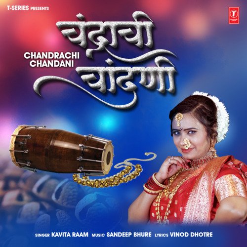 Chandrachi Chandani