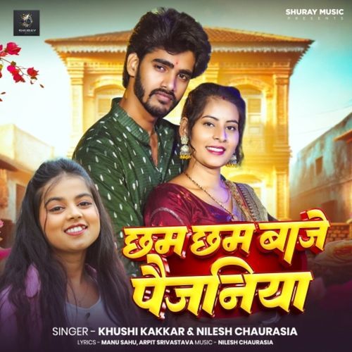 Chham Chham Baje Paijaniya