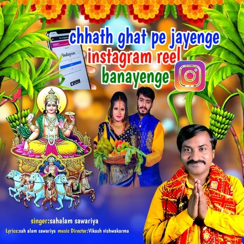 Chhath Ghat Pe Jayenge instagram reel banayenge