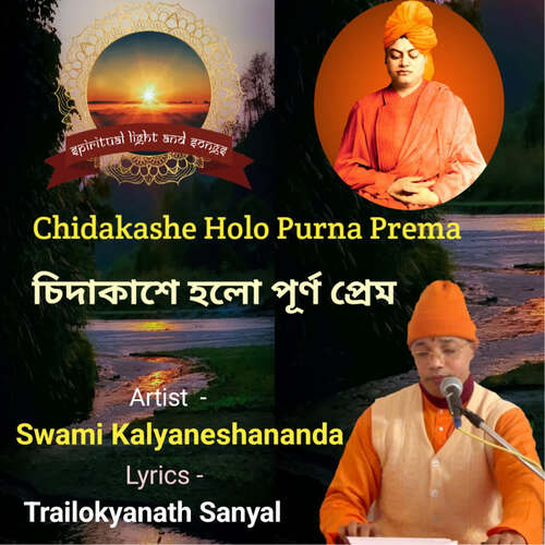 Chidakashe Holo Purna Prema