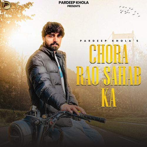 Chora Rao Sahab Ka