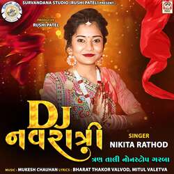 DJ Navratri (Tran Tali NonStop Garba)-BVo7SR1GBXk