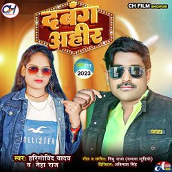 Dabang ahir (Bojpuri)-SDwaXU1eAXE