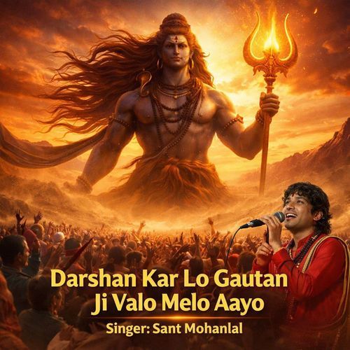 Darshan Kar Lo Gautan Ji Valo Melo Aayo cover art
