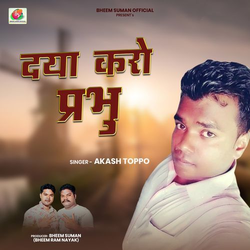 Daya Karo Prabhu