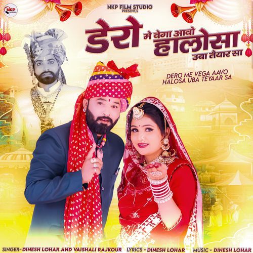 Dero Me Vega Aavo Halosa Uba Teyaar Sa