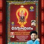 Kidangoorilamarunna