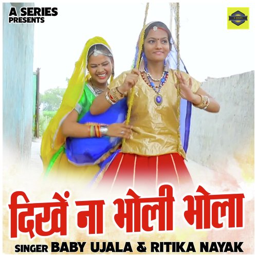 Dikhen na bholi bhola (Hindi)