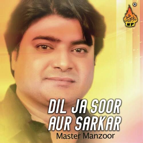 Dil Ja Soor Aur Sarkar