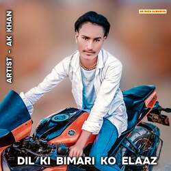 Dil Ki Bimari Ko Elaaz-EhkvBEFlYwE