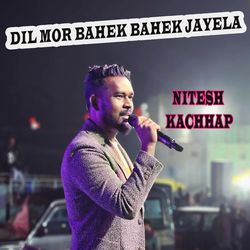 Dil Mor Bahek Bahek Jayela