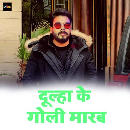 Dulha Ke Goli Marab