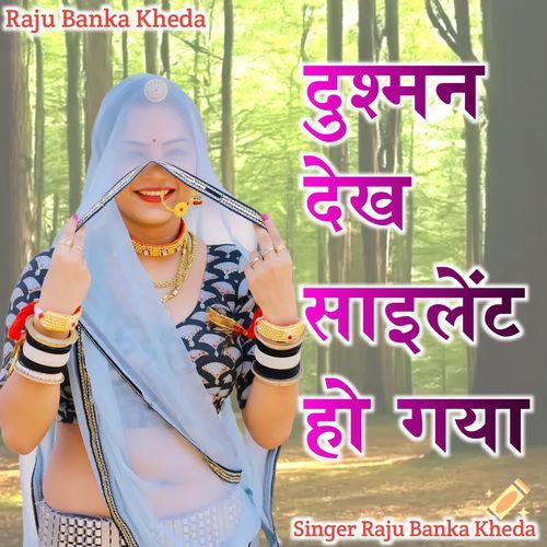 Dushan Dekh Silent Ho Gya