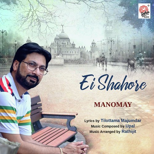 Ei Shahore - Single