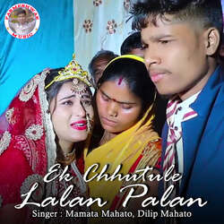 Ek Chhutule Lalan Palan-QTknRhIdRV4