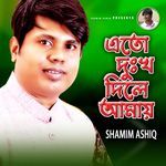 Eto Dukkh Diley Amay