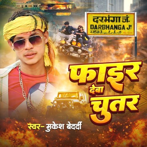 Fair Debo Chutar