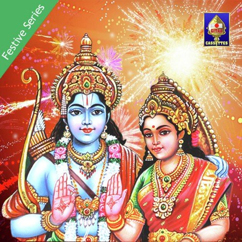 Festive Series - Rama Songs For Diwali