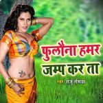 Fulauna Hamar jump Karata