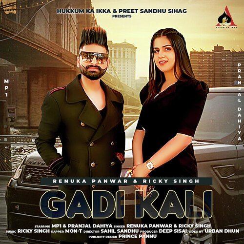 Gadi Kali