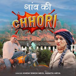 Gaon Ki Chhori-XR4TRCAFREQ