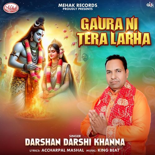 Gaura Ni Tera Larha