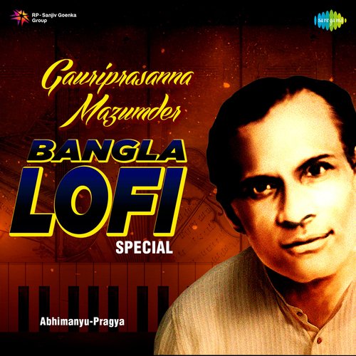 Gauriprasanna Mazumder - Bangla Lofi Special