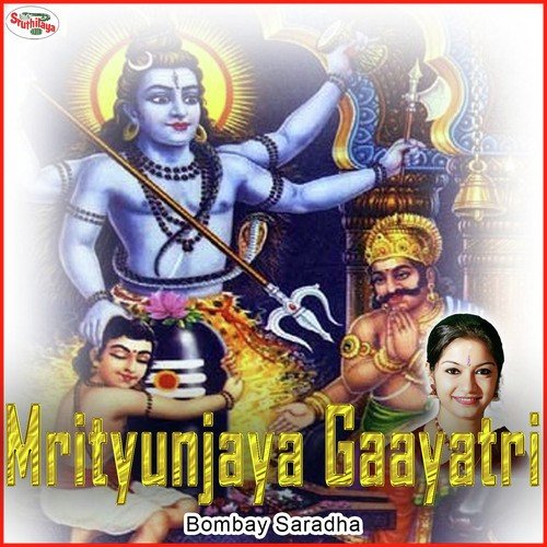 Gayatri Mantras - Mrityunjaya Gaayatri