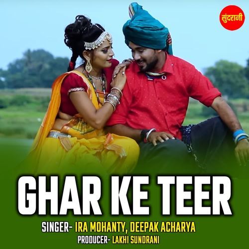 Ghar Ke Teer
