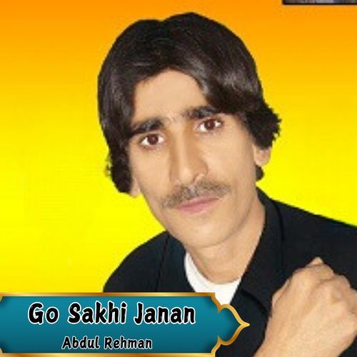 Go Sakhi Janan