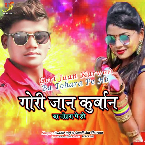 Gori Jaan Kurwan Ba Tohara Pe Ho