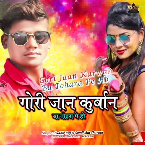 Gori Jaan Kurwan Ba Tohara Pe Ho