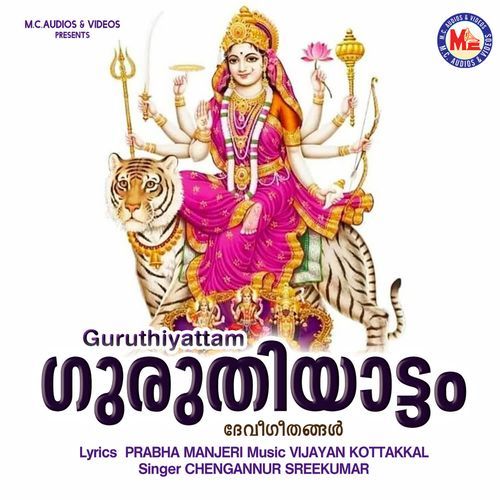 Vishnumaya Chaatthan