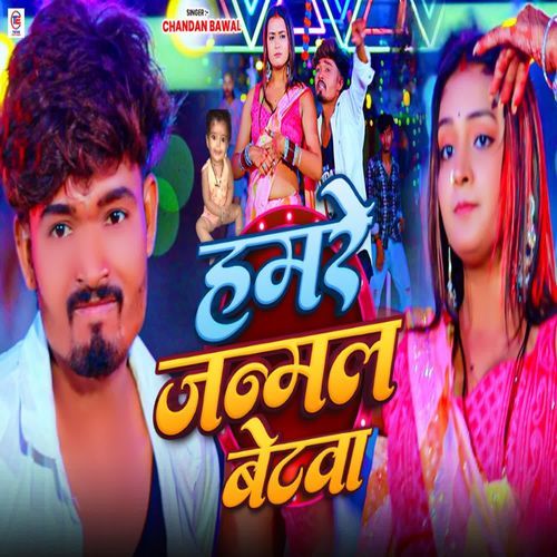 Hamre Janamal Betawa