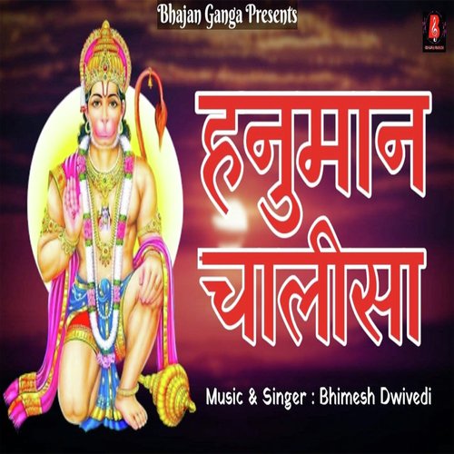 Hanuman Chalisa