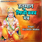 Hanuman Sidhhi Kawach Mantra