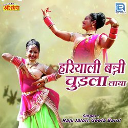 Hariyali Banni Chudla Laya