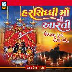 Harsiddhi Maa Ni Aarti (Mataji Ni Aarti)